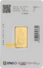 شمش طلا ۱۰ گرم عیار ۹۹۹.۹ زیوتو پلاس - تصویر 2