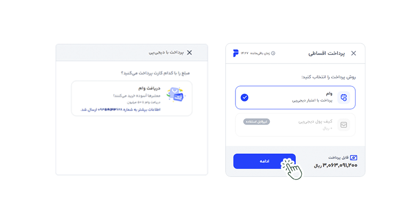 خرید قسطی طلا با وام دیجی پی
