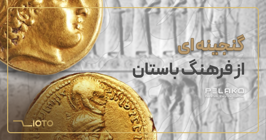 طلا کلکسیونی